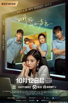 听见我的声音第25集(大结局)