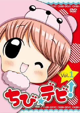 魔法小恶魔第39集