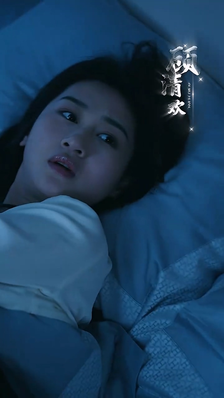爱无欢：蚀骨惊情第43集