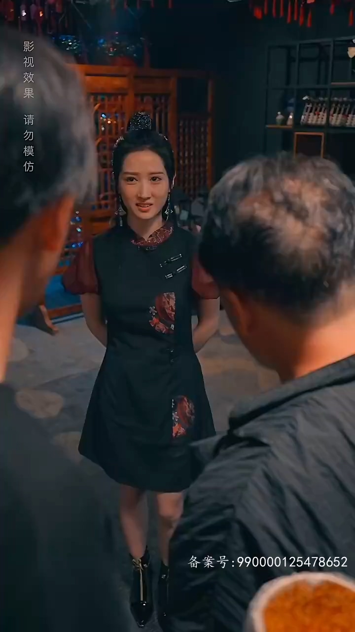 黄泉杂货铺第39集