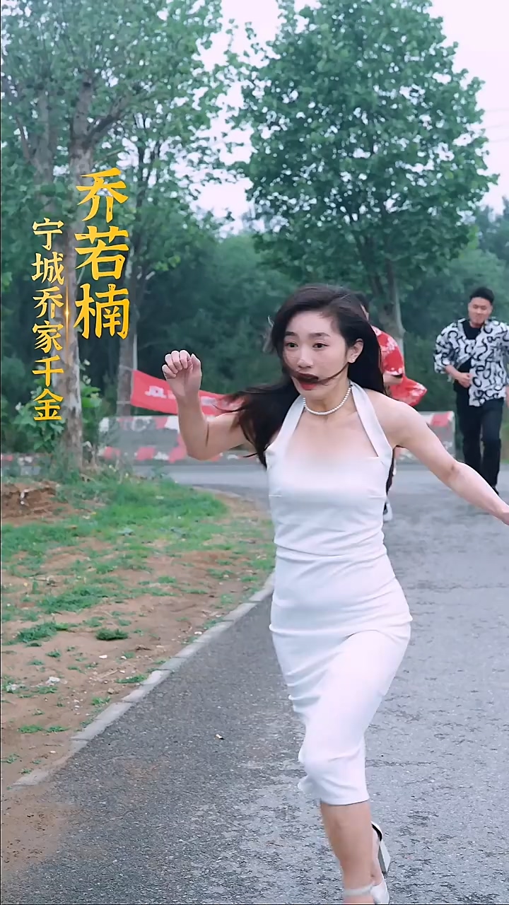 逃婚大小姐的极品保安第39集