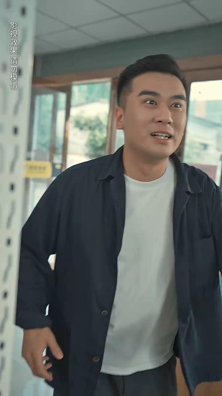 阴阳快递员第39集
