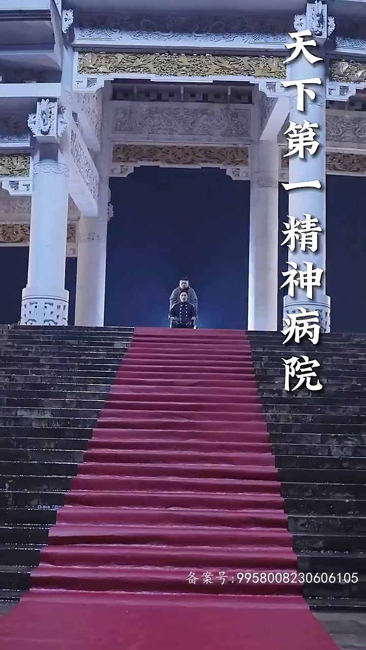 我在精神病院斩神第39集