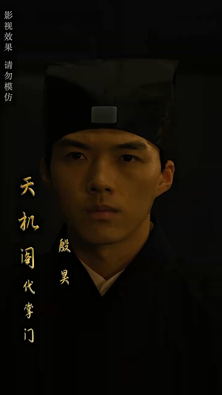 大风水师之扭转乾坤第39集