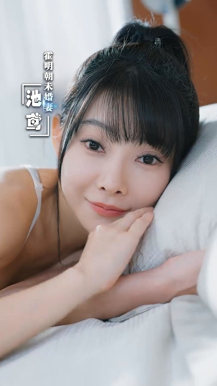 咬红唇第39集