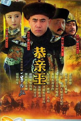 一生为奴第39集