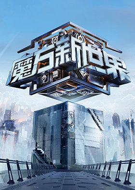 魔方新世界魔方训练营第7期下