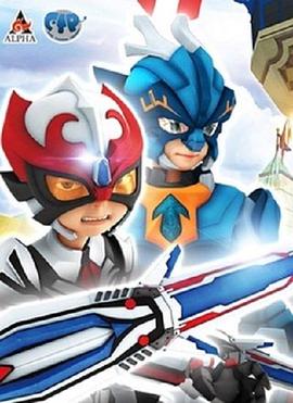 超变武兽第21集