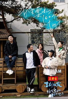 此生要去的100个地方第11期