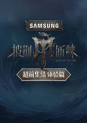 披荆斩棘第四季20241026加更版