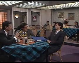 代代平安国语第39集