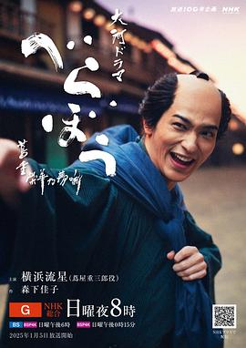岂有此理～茑重繁华如梦故事～第39集