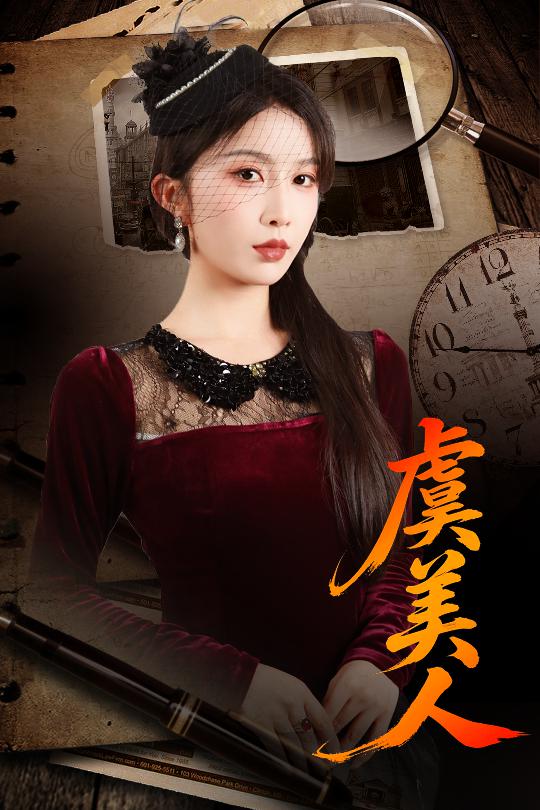 虞美人(全集)
