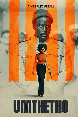 法律边缘(全集)