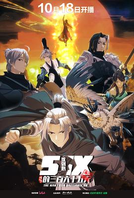 剑网3·沈剑心的365天