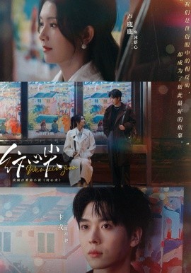 纹心尖(全集)